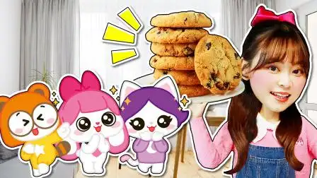 想吃饼干怎么办!看看伶伶夏夏悦悦有什么好主意?