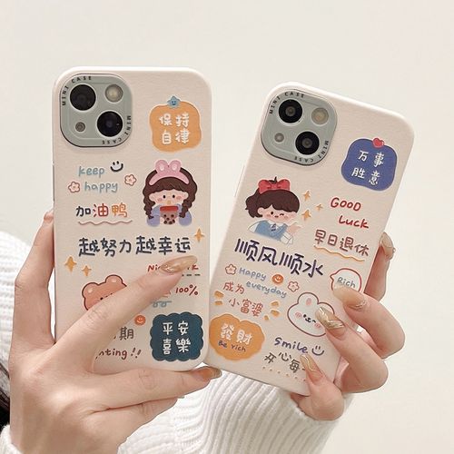 iphone1413越努力越幸运女孩文字12pro硅胶1211promax女x软手机壳
