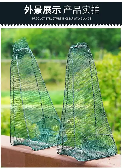 虾笼捕虾网折叠捕鱼工具自动渔网捕鱼笼抓鱼龙虾手抛网泥鳅黄鳝笼