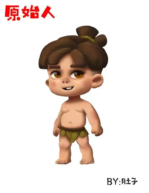 一组原始人设定小练习