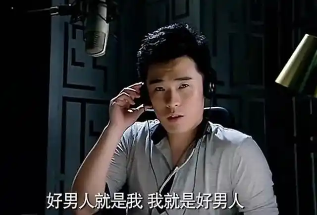 一句"好男人就是我,我就是曾小贤"让陈赫大火,而"好男人"似乎也成了