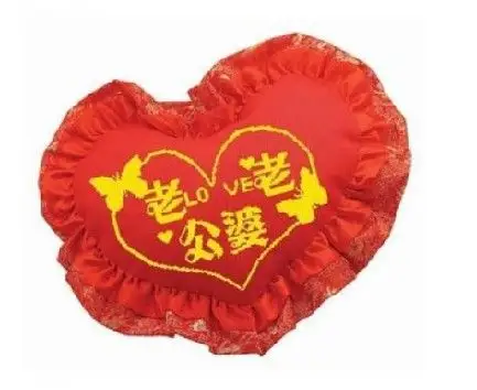 求老公老婆的十字绣图纸,心型的,类似于下面的图,如果有请发到我邮箱,