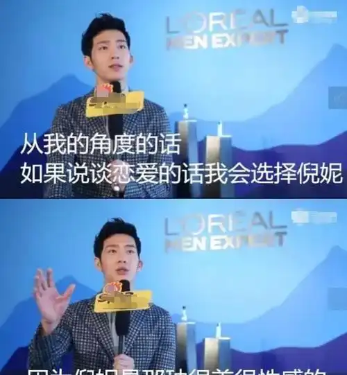 央视力推!没想到和倪妮分手后,井柏然竟以这种方式打出了王炸