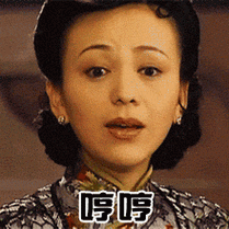 王琳情深深雨蒙蒙soogifsoogif出品gif动图_动态图_表情包下载_soogif