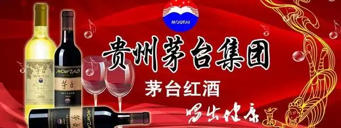 国酒茅台灯箱海报图片0x0cdr矢量模版下载