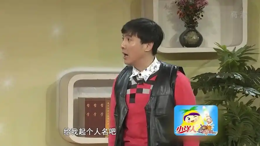 小品《今天的幸福》:沈腾穿越时空找"妈",句句台词惹人笑