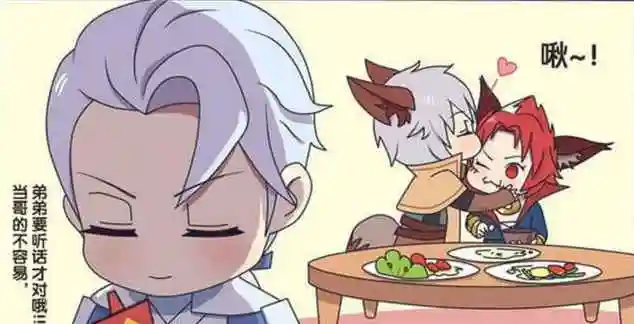 玄策挑食不吃蔬菜守约费劲了心思铠只说了一句话