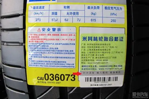 必比登,上身喽!_起亚k3论坛_ xcar 爱卡汽车俱乐部