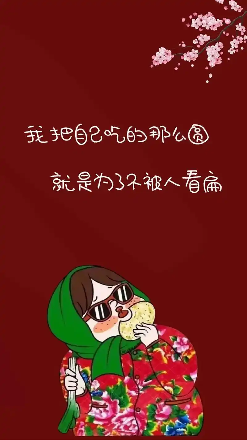 潮图 #抖音图文来了#手机壁纸潮图 #图文计划来了  - 抖音