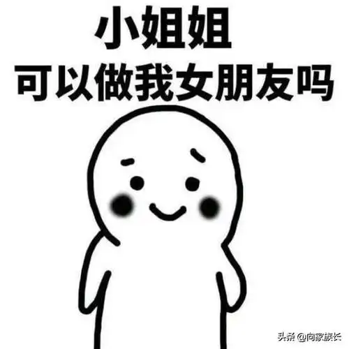 为什么现在男生都不找女朋友了女孩都怎么了