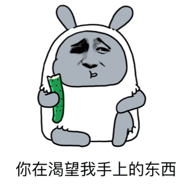 斗图表情包 - 斗图神器 - adoutu.com