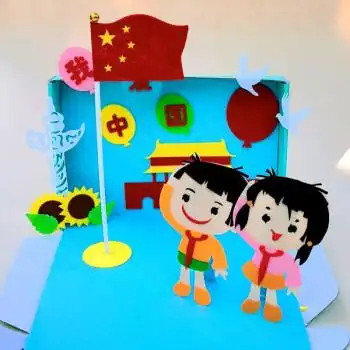 故事盒子 爱国爱党童心向党手工故事盒子爱党不织布diy手工材料包幼儿