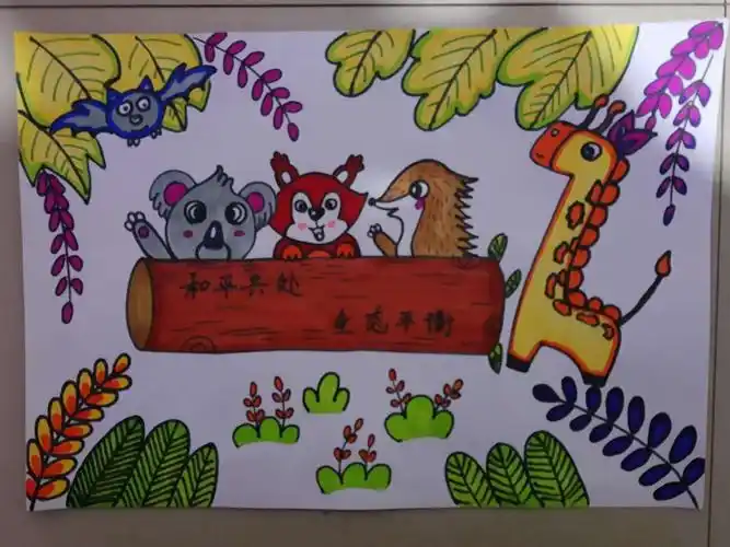 六年六班《保护野生动物 为中国加油》主题活动