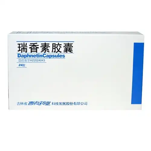 吉林西点药业 瑞香素胶囊