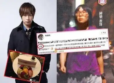 阿信女友为其庆40岁生日 泄露爱称显甜蜜