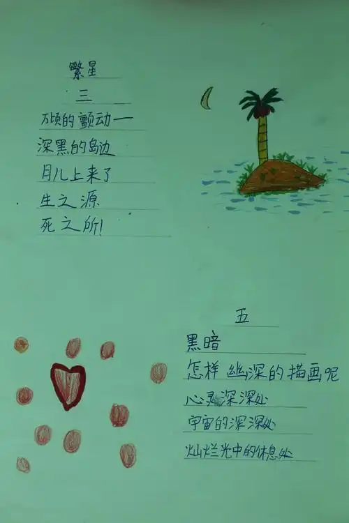 现代简短小情诗 最浪漫到极致的情诗