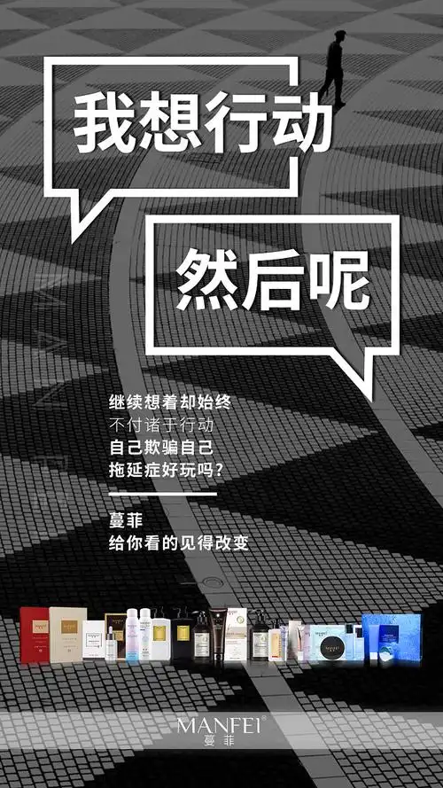 微商海报 朋友圈海报 创意设计 文案 写手 创意朋友圈 发圈用 微商