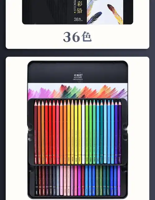 熊来跑旗舰自营尼奥尼油性彩铅尼奥尼彩铅油性彩铅笔120色手绘72色48