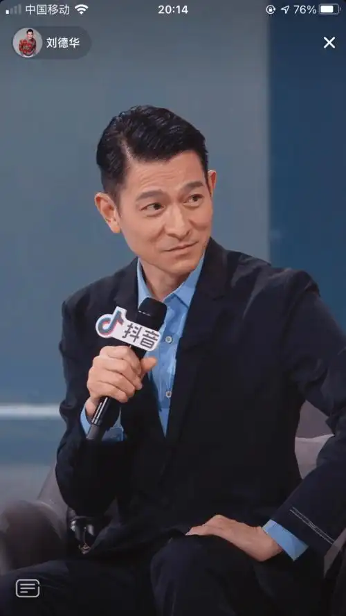 刘德华出道40周年抖音直播截图刘德华出生于1961年.