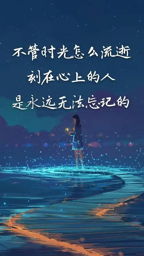 人生最难过的,莫过于你深爱着一个人,却永远不可能在一起