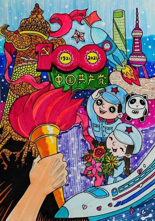 "红船颂"——传承红色基因 追梦崭新未来 主题文艺作品展