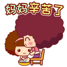 母亲辛苦了图片大全