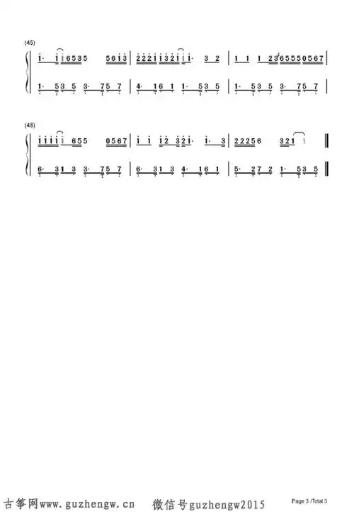 大城小爱王力宏简谱需改编