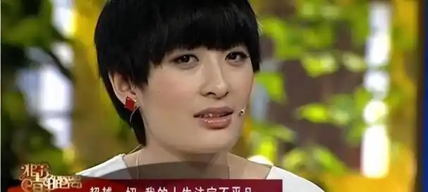 曾轶可:好了伤疤忘了疼!