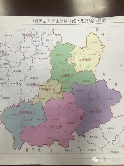 去年8月份,网上曾经流传着一张坪山新区街道区域调整图,街道区域划分