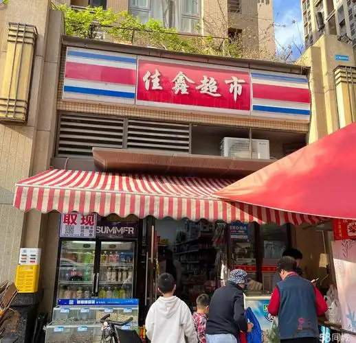 【5图】超市生意稳定,淡季七千到九千,旺季八千到一万,成都高新区商铺