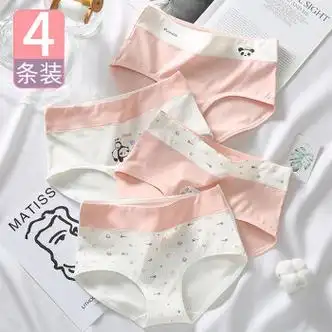 那荔女生内裤少女心舒适发育期初高中学生中高腰三角裤日系可爱短裤头