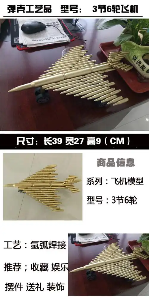 创意95壳工艺品坦克模型笔筒飞机摆件退伍军人纪念品生日礼物 56大