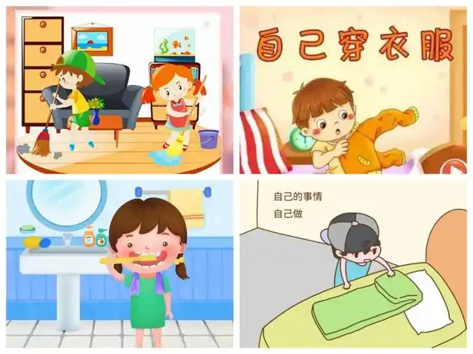 复龙中心幼儿园寒假放假通知及温馨提示 写美篇         即自己的事情