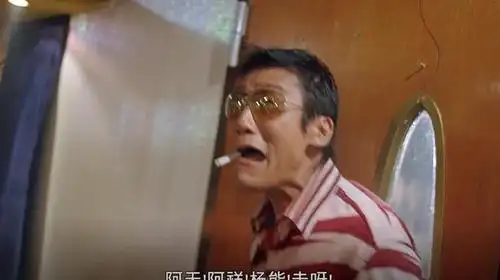 大丈夫梁家辉视频在线观看 - 西瓜视频