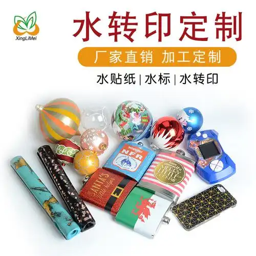 水贴纸眼睛-水贴纸眼睛厂家,品牌,图片,热帖-阿里巴巴