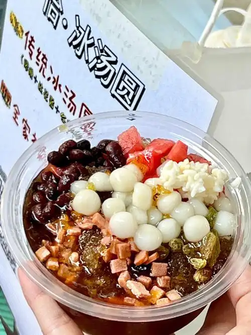 西安首家冰汤圆60为了它我愿意去10000次