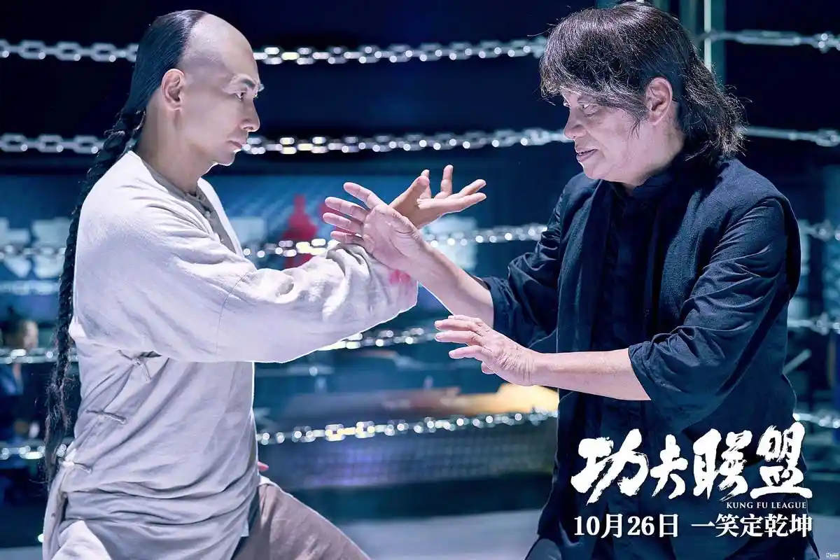 赵文卓新作功夫联盟预告海报双发