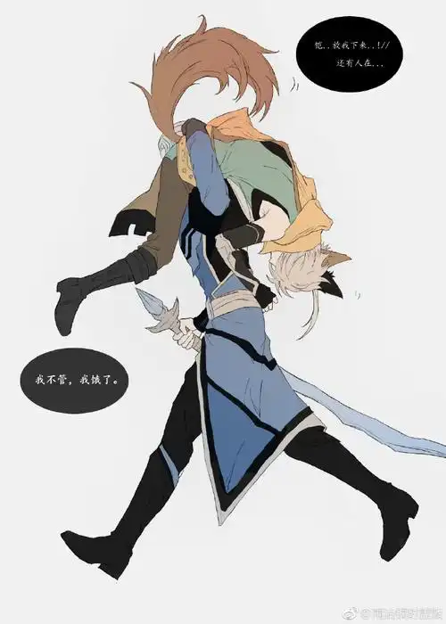 《背背抱抱拖拖》铠&百里守约