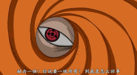 火影忍者,九勾玉写轮眼最强?不一定