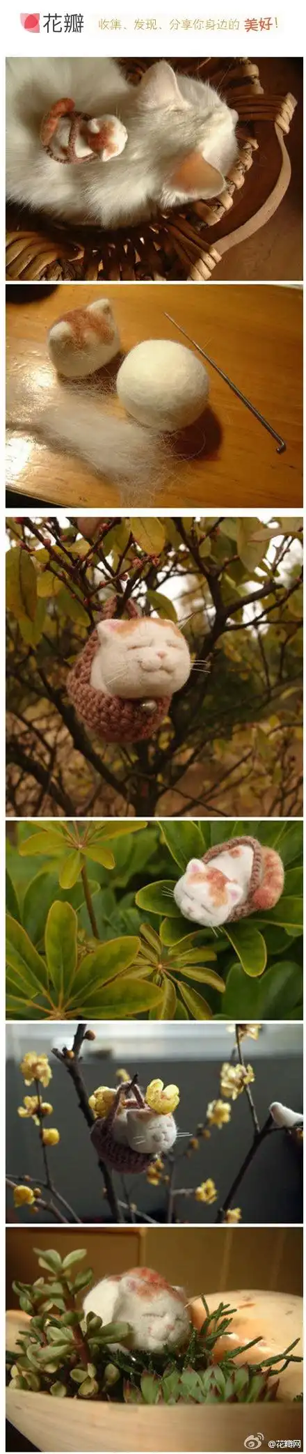 猫叔羊毛毡手工作品,太美好了!