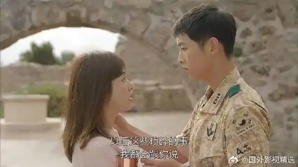 宋慧乔主动和宋仲基和解下秒直接拥抱两人齁甜