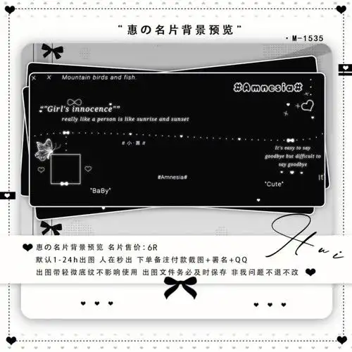 半屏名片  #名片背景  #qq背景名片