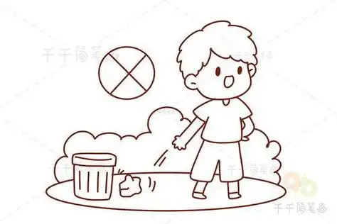 扔垃圾简笔画小孩扔垃圾简笔画文明礼貌简笔画手抄报文明礼貌手抄报