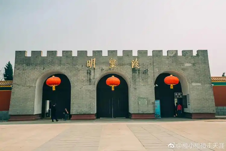 位于安徽省凤阳县城南七公里处的明皇陵