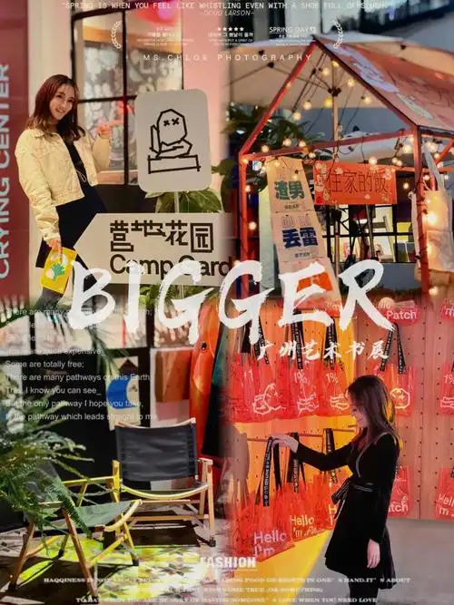 唔知去边过离逛下包你满意09[爱心][爱心]96bigger系集合艺术家