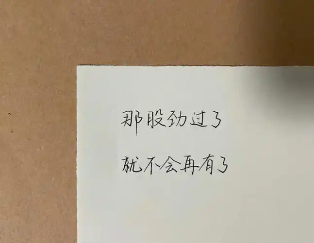 分手快乐你可以找到更好的