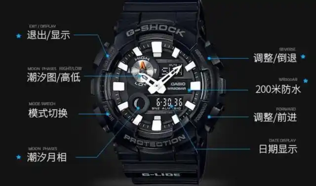 卡西欧手表的八大功能