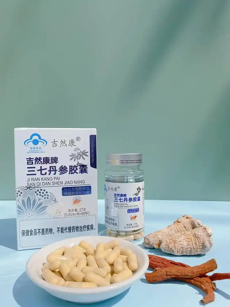 七丹牌三七丹参胶囊,保护你的肝脏,蓝帽产品,安全可靠. - 抖音