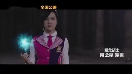 《萌学园:寻找盘古》定档8月3日  魔法学园拯救地球剧情升级