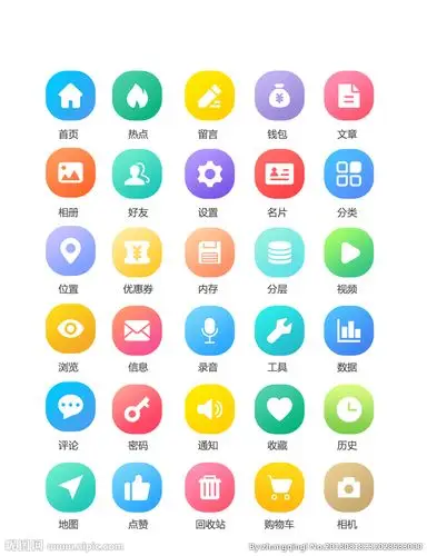 彩色实用手机app矢量ui图标图片